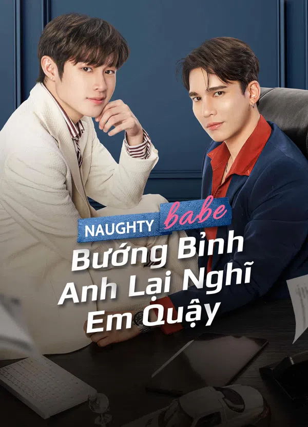Poster phim Bướng Bỉnh Anh Lại Nghĩ Em Quậy trên SubNhanh