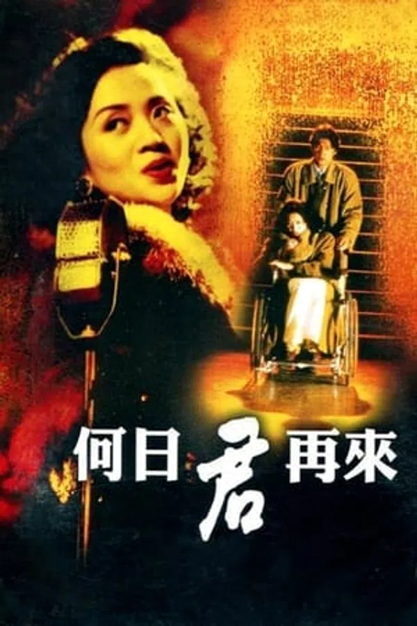 Poster phim Ngày Nào Anh Trở Về trên SubNhanh