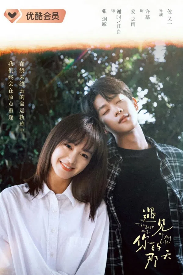 Xem Phim Ngày Ta Gặp Nhau Vietsub HD Online