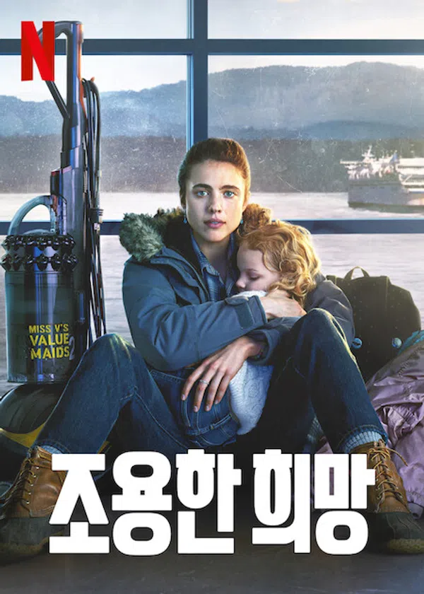 Xem Phim Nghề Giúp Việc Vietsub HD Online
