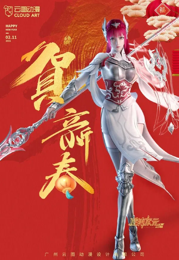 Poster phim Nghịch Chuyển Thứ Nguyên trên SubNhanh