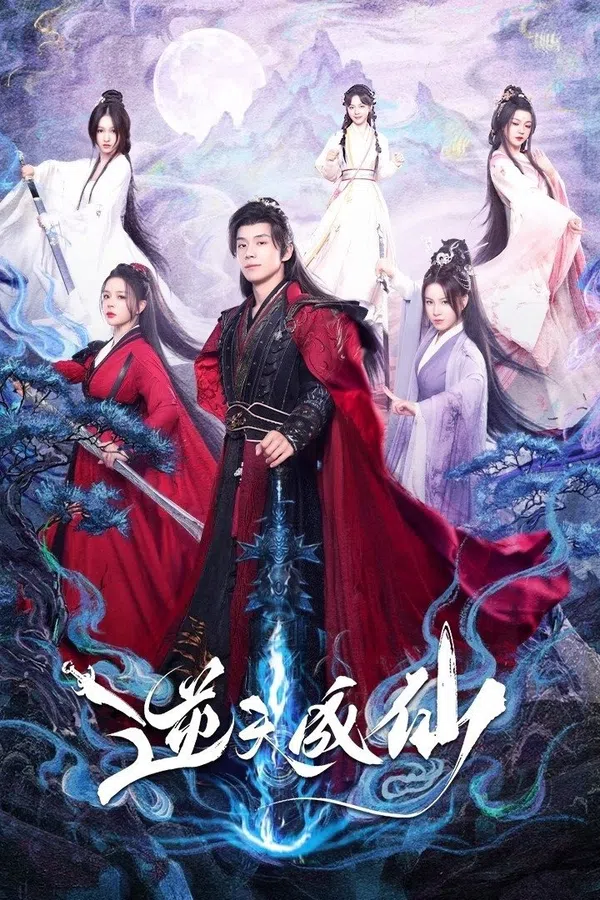Xem Phim Nghịch Thiên Thành Tiên (Phần 1) Vietsub HD Online