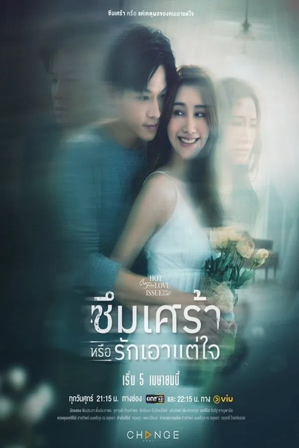 Poster phim Ngoại Tình Tư Tưởng Hay Thể Xác trên SubNhanh