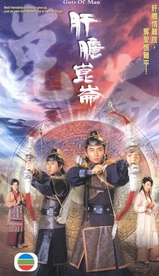 Người Đàn Ông Gan Dạ