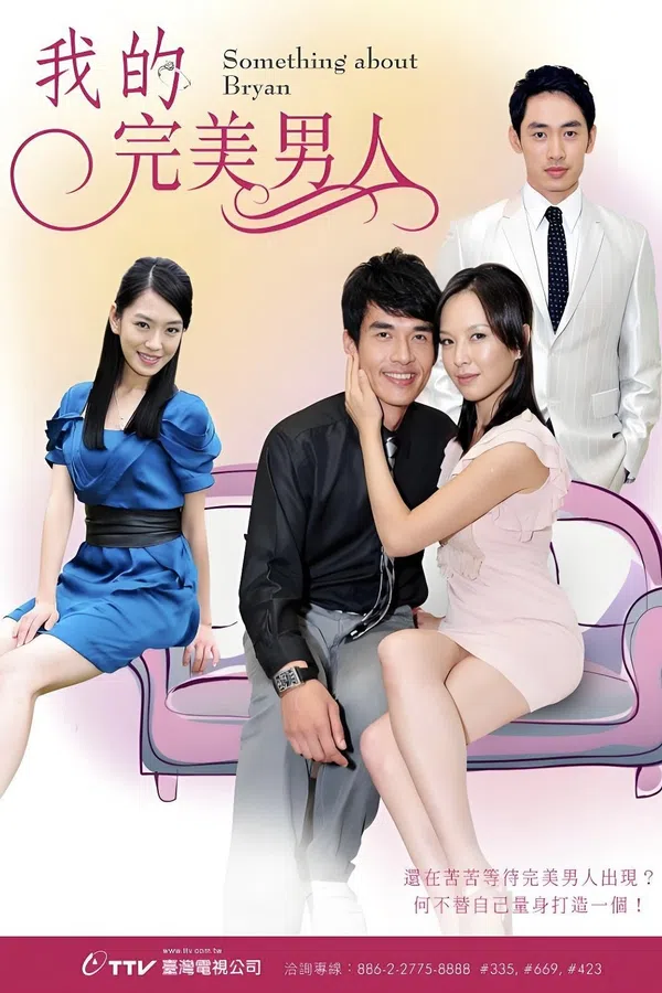 Poster phim Người Đàn Ông Hoàn Mỹ trên SubNhanh