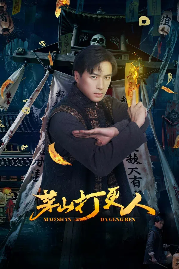 Xem Phim Người Gác Đêm Mao Sơn Vietsub HD Online