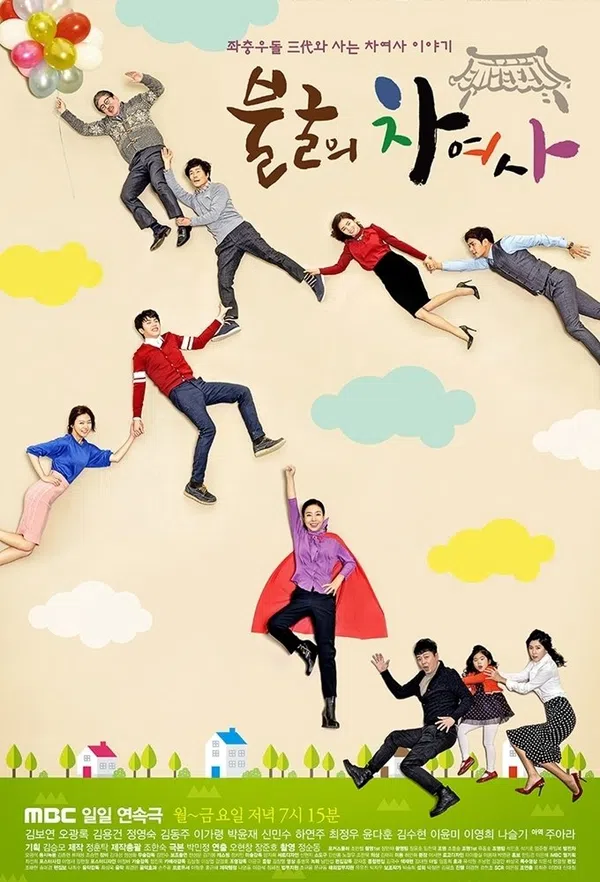 Poster phim Người Phụ Nữ Mạnh Mẽ trên SubNhanh