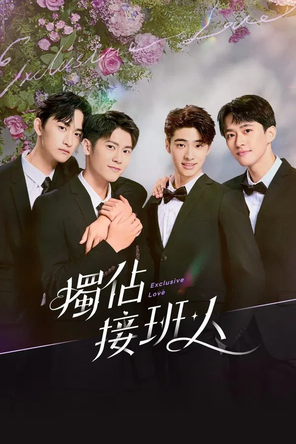 Poster phim Người Thừa Kế Duy Nhất trên SubNhanh