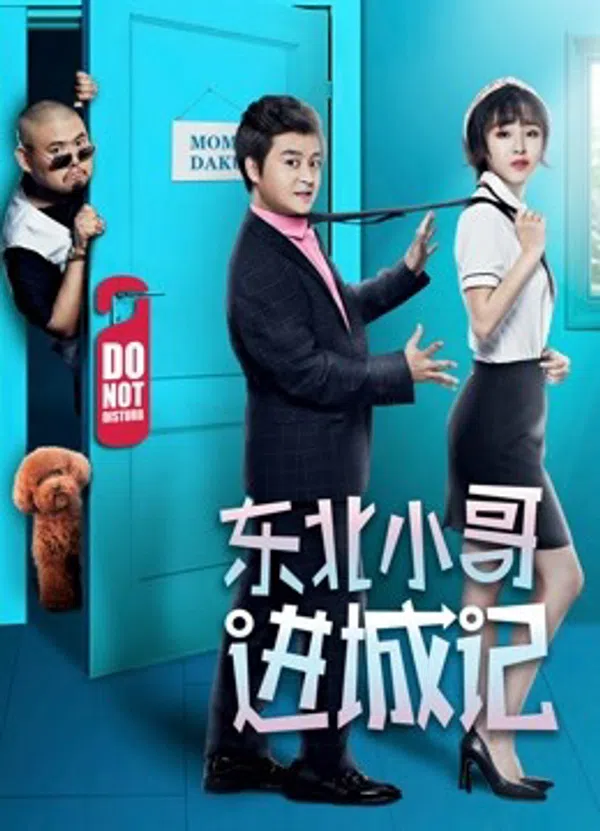 Poster phim Người thuê nhà khác trên SubNhanh
