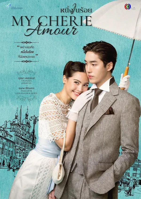 Xem Phim Người Tình Yêu Dấu Của Tôi Vietsub HD Online