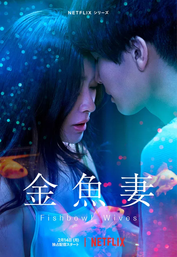 Xem Phim Người vợ cá vàng Vietsub HD Online