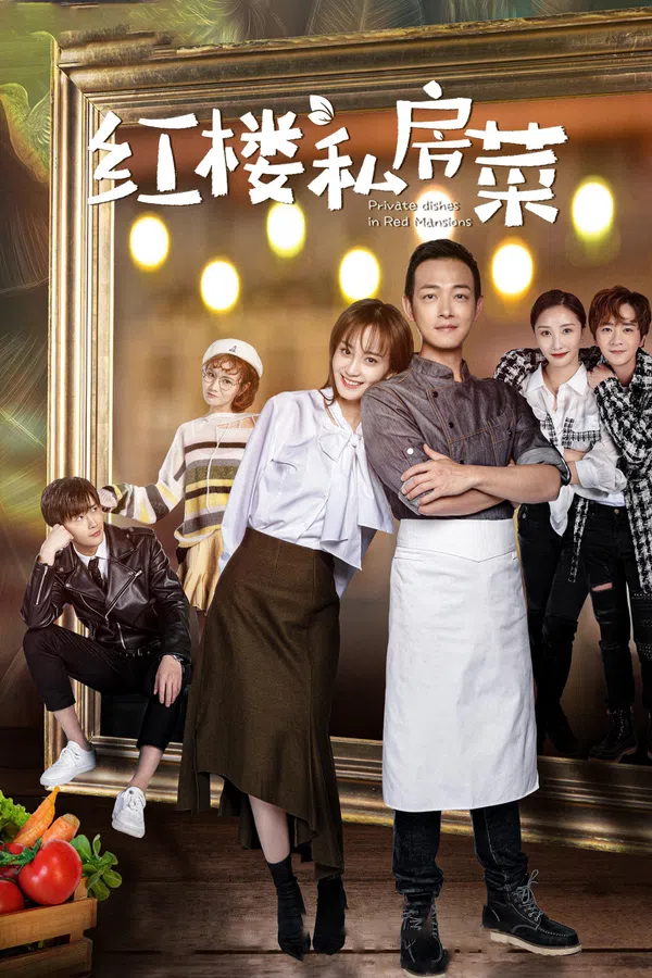 Poster phim Nhà Hàng Hồng Lâu trên SubNhanh