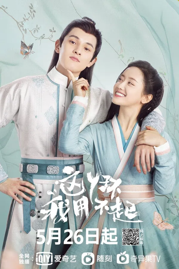 Xem Phim Nha Hoàn Này Ta Không Dùng Được Vietsub HD Online