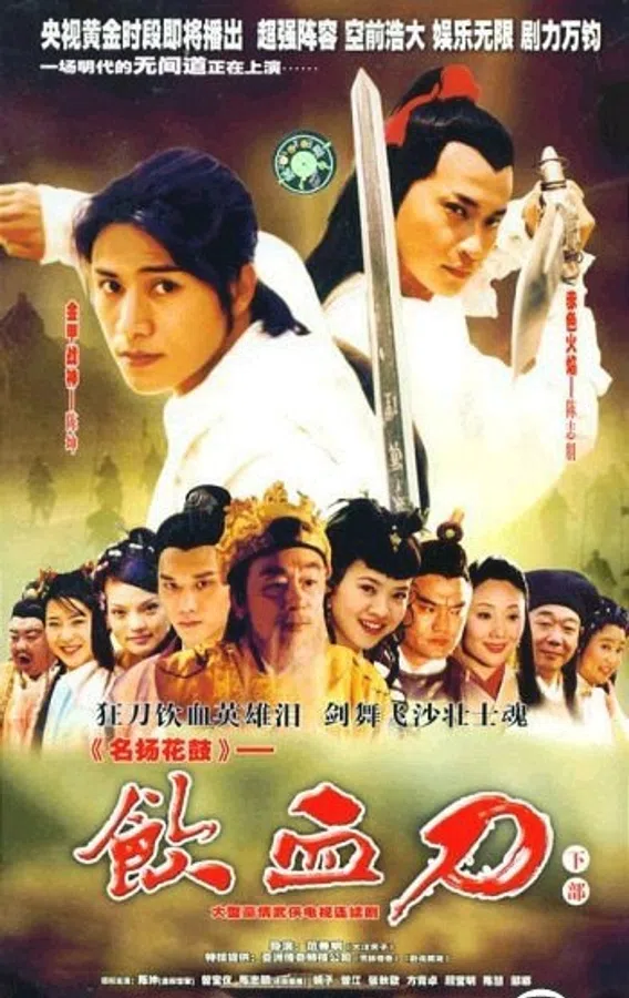 Xem Phim Nhẫm Huyết Đao Vietsub HD Online