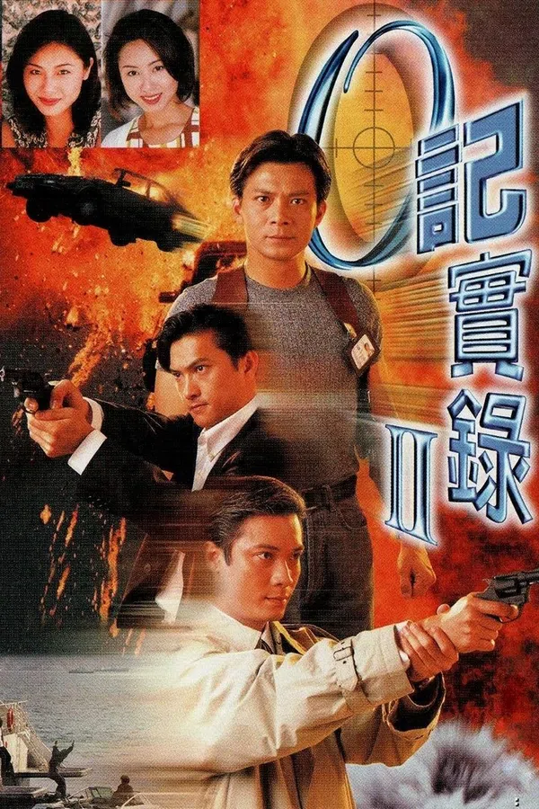 Poster phim Nhân Viên Điều Tra II trên SubNhanh