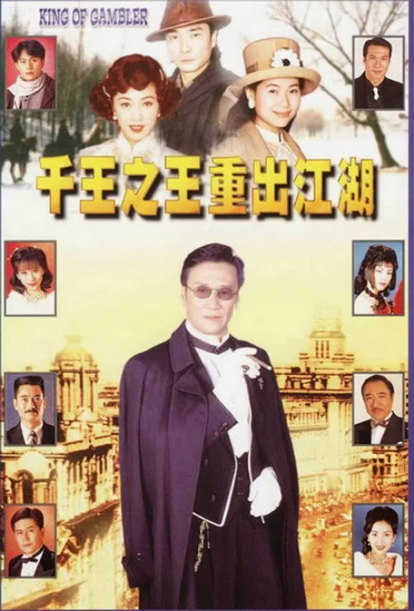 Xem Phim Nhất Đen Nhì Đỏ (Phần 4) Vietsub HD Online
