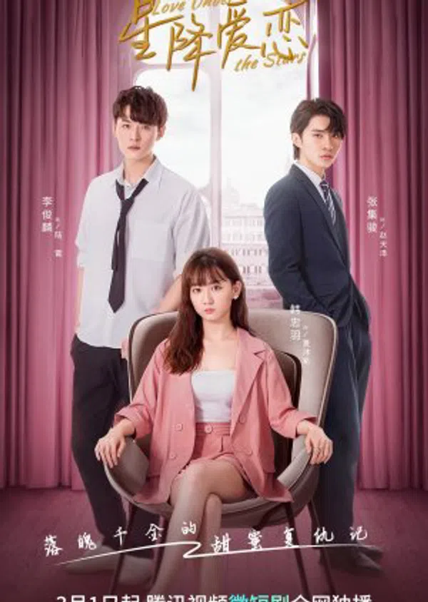 Xem Phim Nhật Ký Báo Thù Của Đại Tiểu Thư Vietsub HD Online
