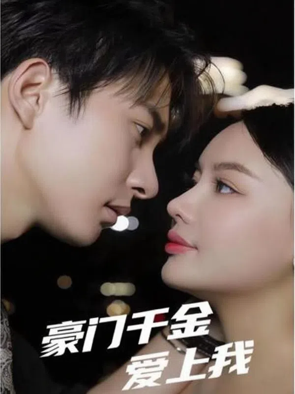 Poster phim Nhật Ký Tiểu Thư Hào Môn (Tiểu Thư Hào Môn Yêu Tôi) trên SubNhanh