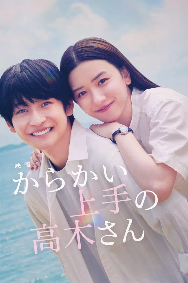 Xem Phim Nhất Quỷ Nhì Ma, Thứ Ba Takagi: Trêu Rồi Yêu Vietsub HD Online