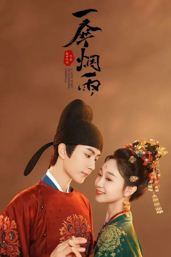 Xem Phim Nhất Tán Yên Vũ Vietsub HD Online