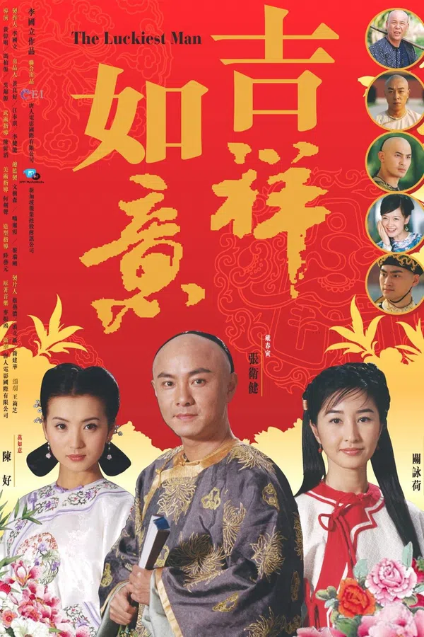 Poster phim Như Ý Cát Tường trên SubNhanh
