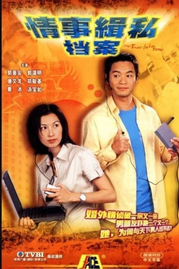 Poster phim Niềm Tin Một Đời trên SubNhanh