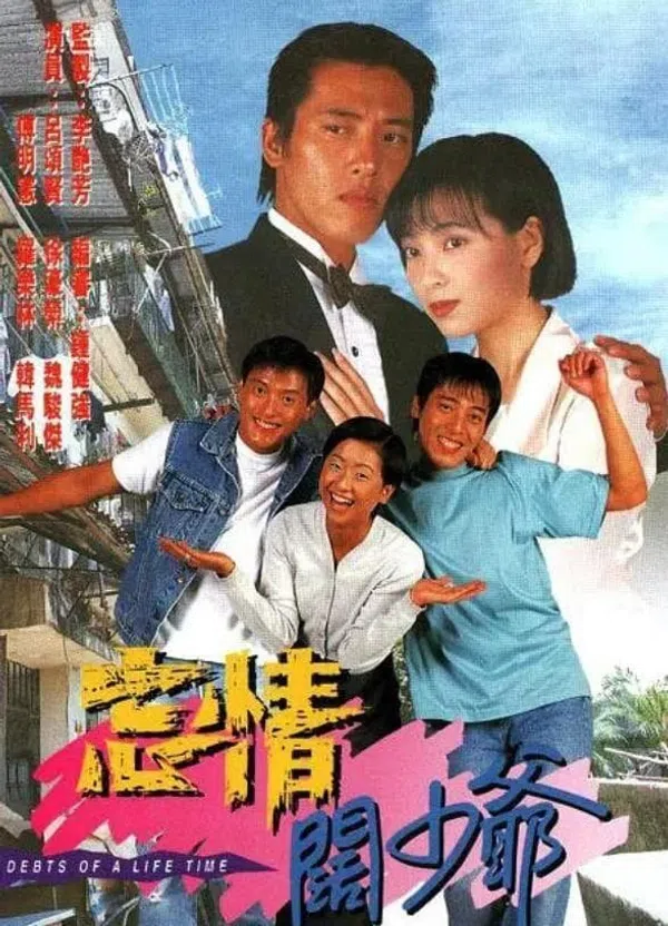 Poster phim Nợ Tình Chưa Phai trên SubNhanh