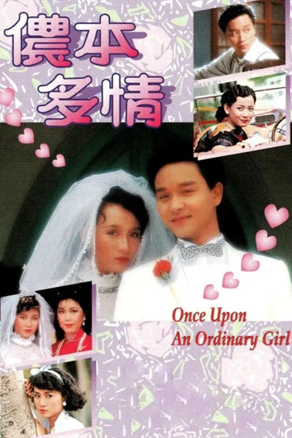Poster phim Nồng Bổn Đa Tình trên SubNhanh