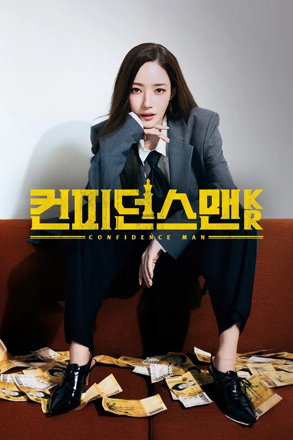 Xem Phim Nữ Hoàng Lừa Đảo Vietsub HD Online