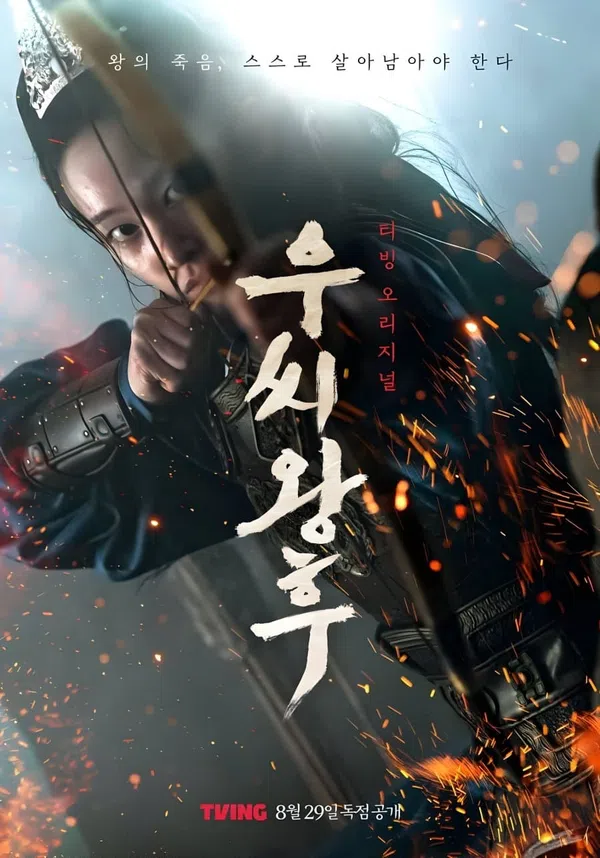 Xem Phim Nữ Hoàng Woo Vietsub HD Online