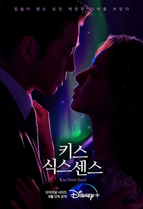 Poster phim Nụ Hôn Của Giác Quan Thứ Sáu trên SubNhanh