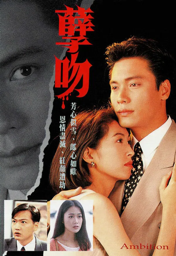 Xem Phim Nụ Hôn Nghiệp Chướng Vietsub HD Online