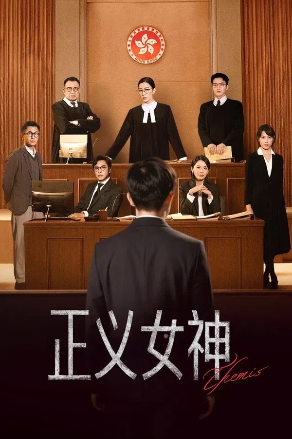 Xem Phim Nữ Thần Chính Nghĩa (Nữ Thần Công Lý) Vietsub HD Online