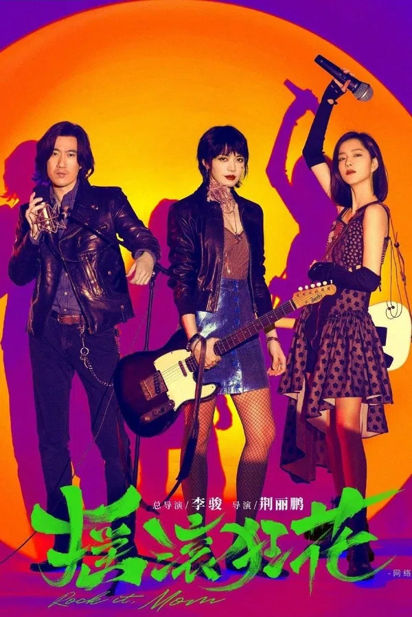 Xem Phim Nữ thần nhạc Rock Vietsub HD Online