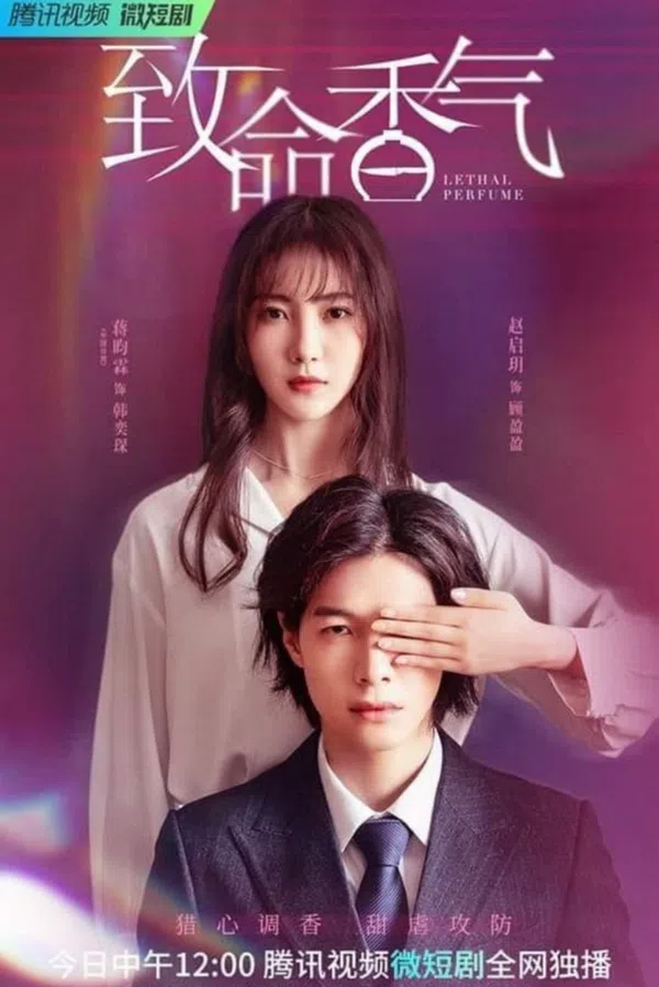Poster phim Nước hoa chết người trên SubNhanh