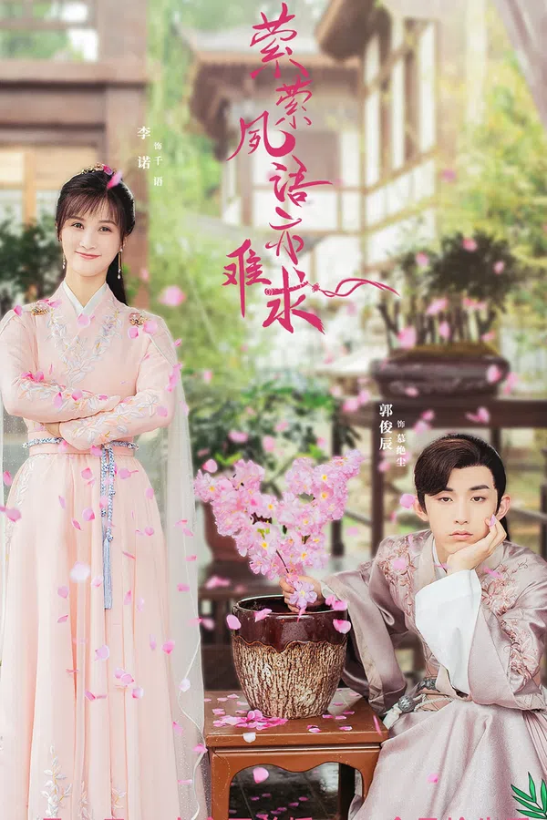 Xem Phim Oanh Oanh Túc Ngữ Diệc Nam Cầu Vietsub HD Online