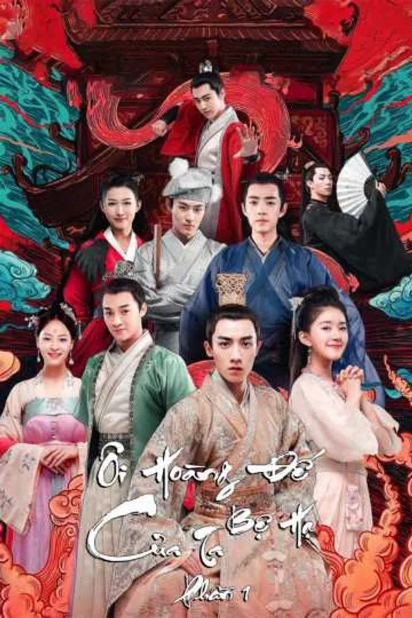 Xem Phim Ôi! Hoàng Đế Bệ Hạ Của Ta (Phần 1) Vietsub HD Online