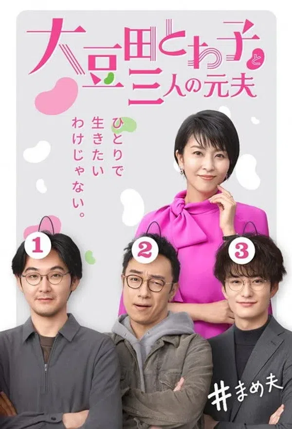 Xem Phim Omameda Towako Và Ba Người Chồng Cũ / Những Người Cũ Thân Thương Của Tôi Vietsub HD Online