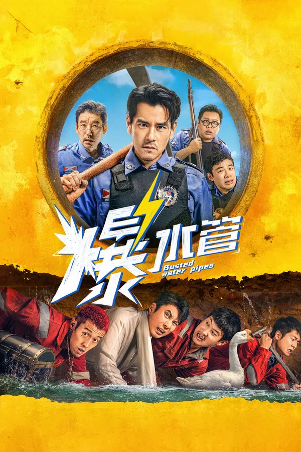 Ống nước bị vỡ