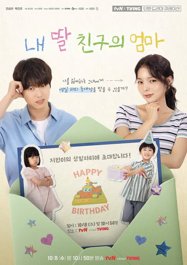 Poster phim O'PENing: Nhiệm Vụ Tấm Thiệp Mời Sinh Nhật trên SubNhanh