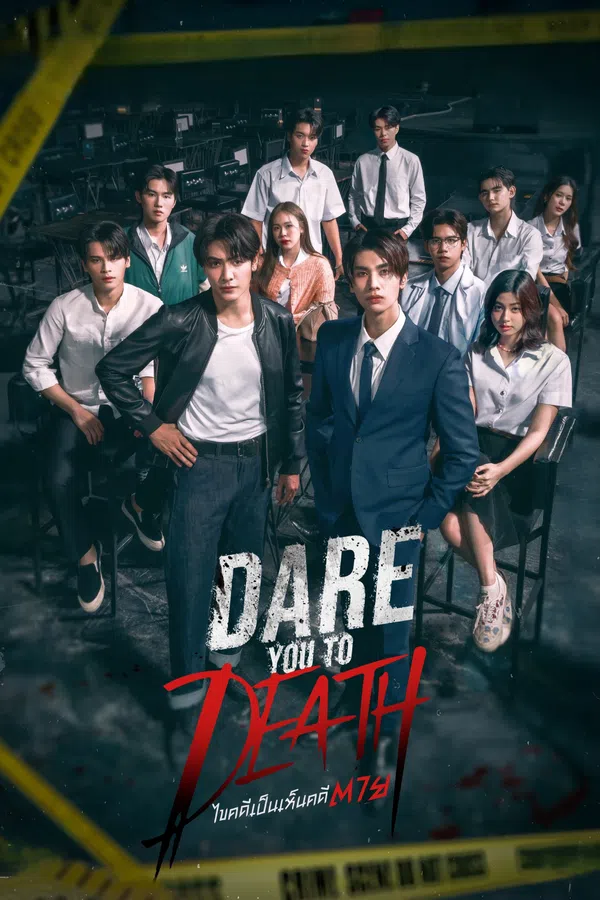 Poster phim Phá Án Tử trên SubNhanh