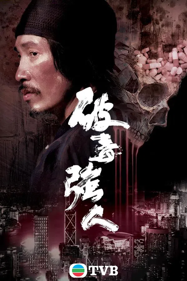 Xem Phim Phá Độc Cường Nhân Vietsub HD Online