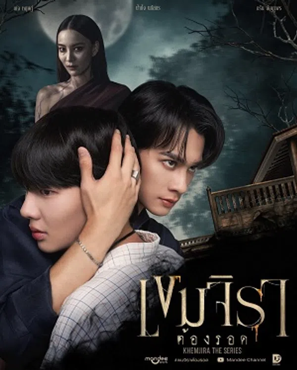Xem Phim Phải Sống Sót Vietsub HD Online