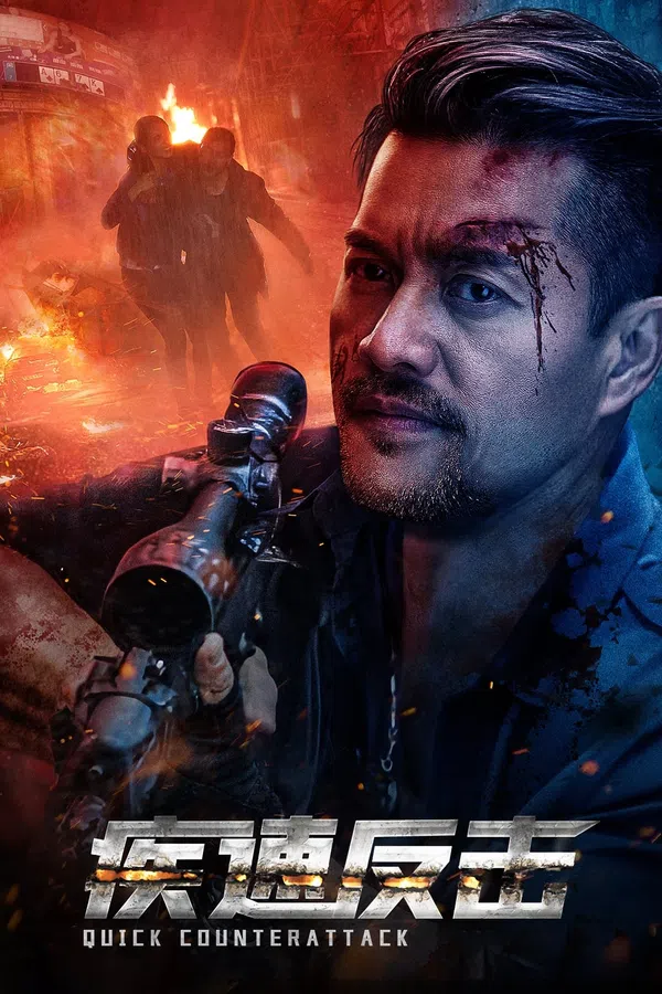 Poster phim Phản Công Nhanh trên SubNhanh