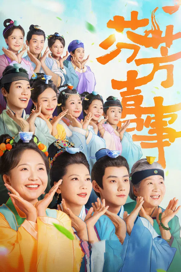Xem Phim Phân Phương Hỉ Sự Vietsub HD Online