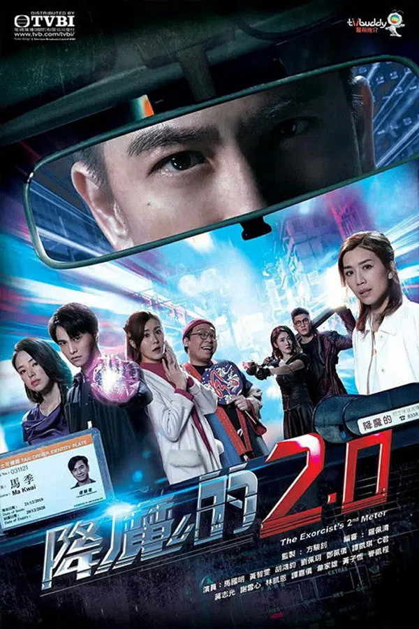 Xem Phim Pháp Sư Bất Đắc Dĩ (Phần 2) Vietsub HD Online