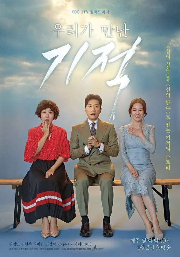 Xem Phim Phép màu đã cho ta gặp nhau Vietsub HD Online