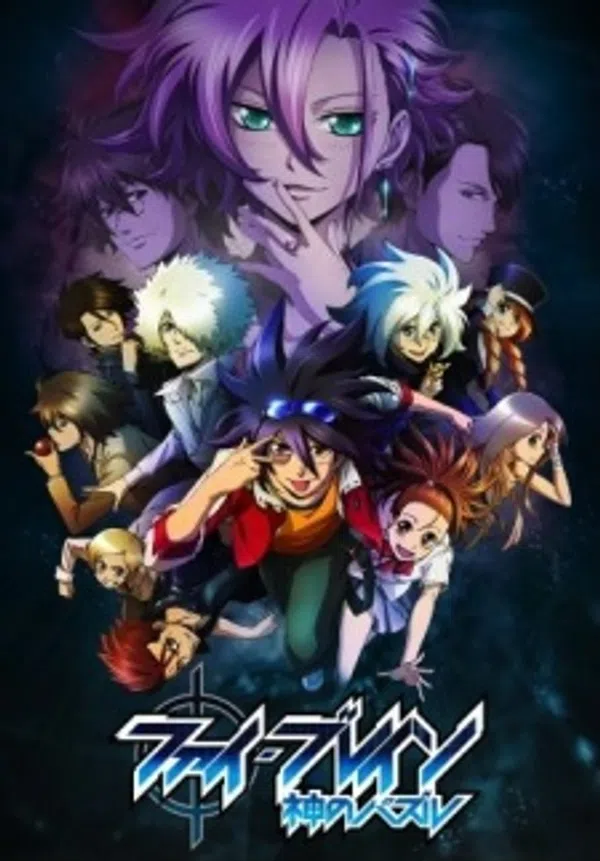 Poster phim Phi Brain: Kami no Puzzle - Shukuteki! Rätsel-hen trên SubNhanh