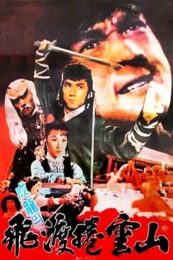 Poster phim Phi Độ Quyền Vân Sơn trên SubNhanh
