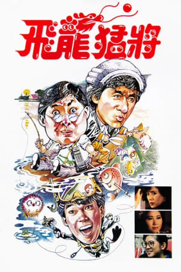 Poster phim Phi Long Mãnh Tướng - Rồng bất tử trên SubNhanh